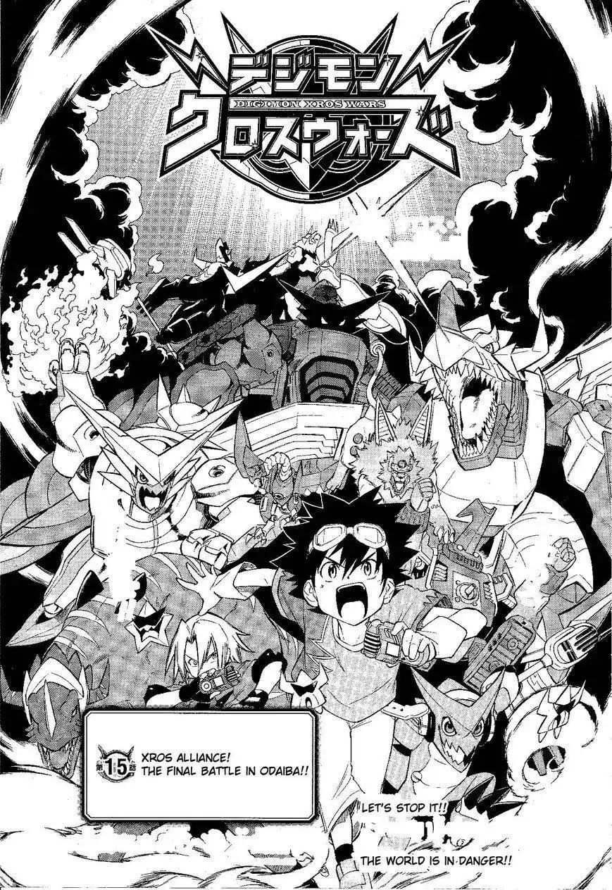 Digimon Cross Wars Chapter 15 3